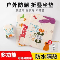 2025 新しい折りたたみクッション小型で持ち運びが簡単な屋外キャンプ防湿マットフォームマットピクニックマット卸売