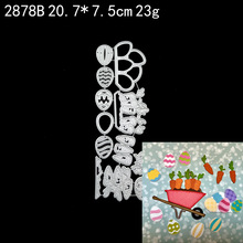 胡萝卜蛋切割刀模cutting dies金属切割scrapbook碳钢刀