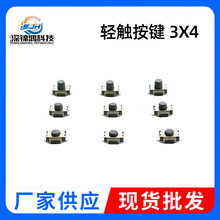 p|I3X4_ֱСU_ 3*4*1.8-3.0/5.0Hp|o_P