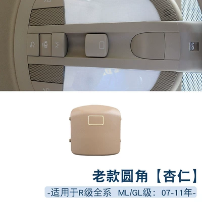 Sunroof and accessories | sunroof switch button - old-fillet-almond