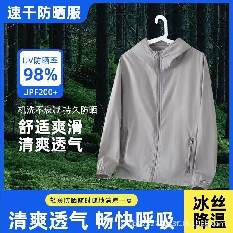 Comercio exterior verano transpirable hielo seda delgada ropa de protección solar ropa de pesca de los hombres chaqueta al aire libre bolsillo cremallera chaqueta
