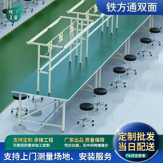 定制防静电工作台桌子操作打包台打包桌工作桌车间检验台 维修桌