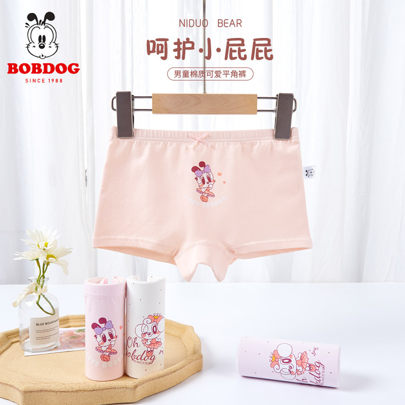 BabyBus Children's Underwear Girls' Underwear Pure Cotton Infant and Toddler Straight Shorts Little Girl Four- Corner Girls' Triangular Pants