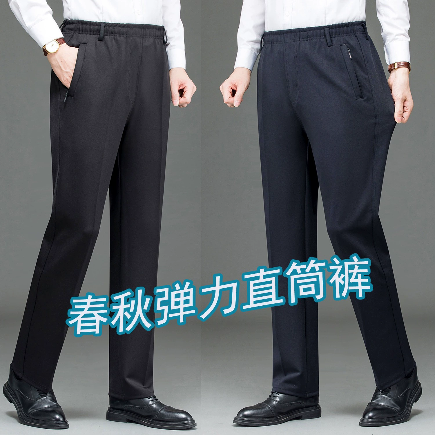 Оптовая Продажа с фабрики весенние и осенние повседневные брюки среднего и пожилого возраста свободные эластичные прямые брюки с четырех сторон папы брюки простые повседневные с высокой талией