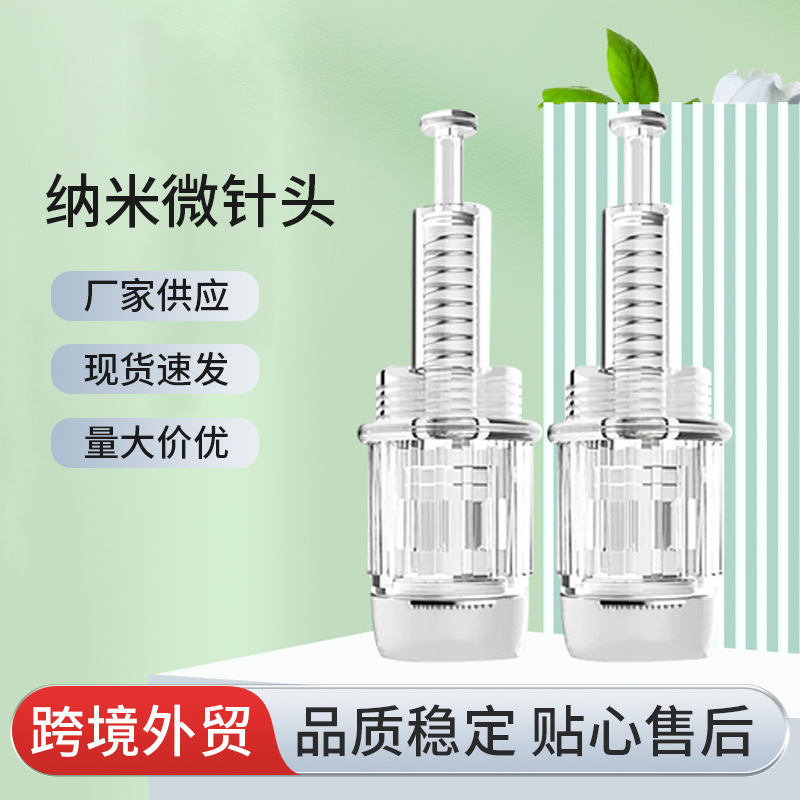 Electric Micro-Needle Tip Introduces 12-Needle and 36-Needle Round Crystal Nano Microcrystal Chips into the Mesoderm Using a Shallow Introduction Instrument Beauty Device