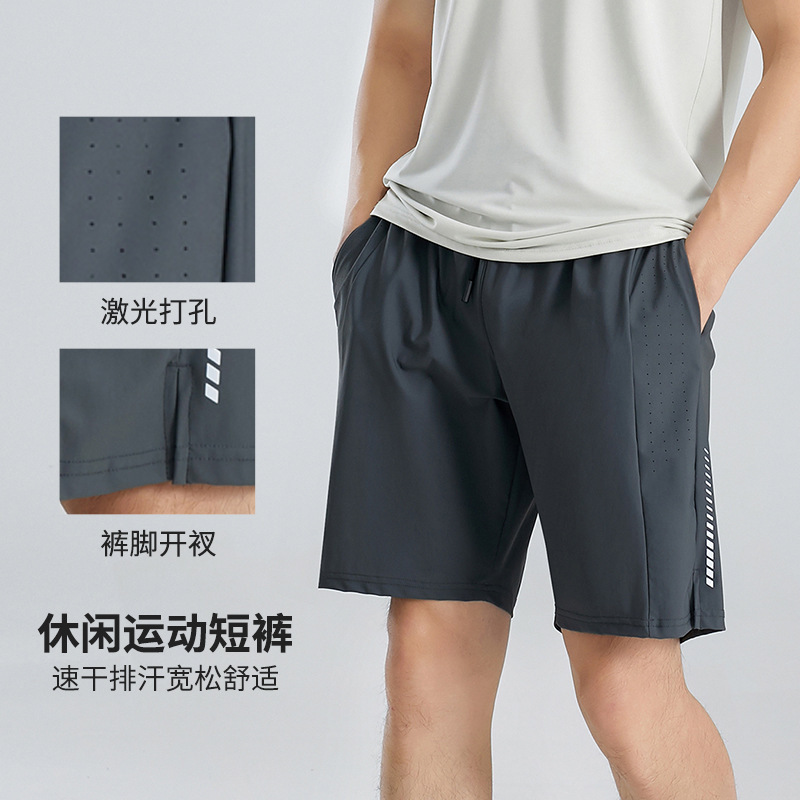Nylon Ice Silk High-Elastic Men's Sports Shorts Summer Basketball Football Quick-Drying Shorts Sports Pants Men's Factory Wholesale
