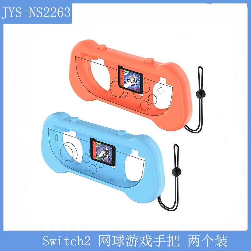 Новая маленькая ручка JYS, подходящая для теннисной игровой ручки Switch2, две упаковки