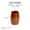 Beer barrel