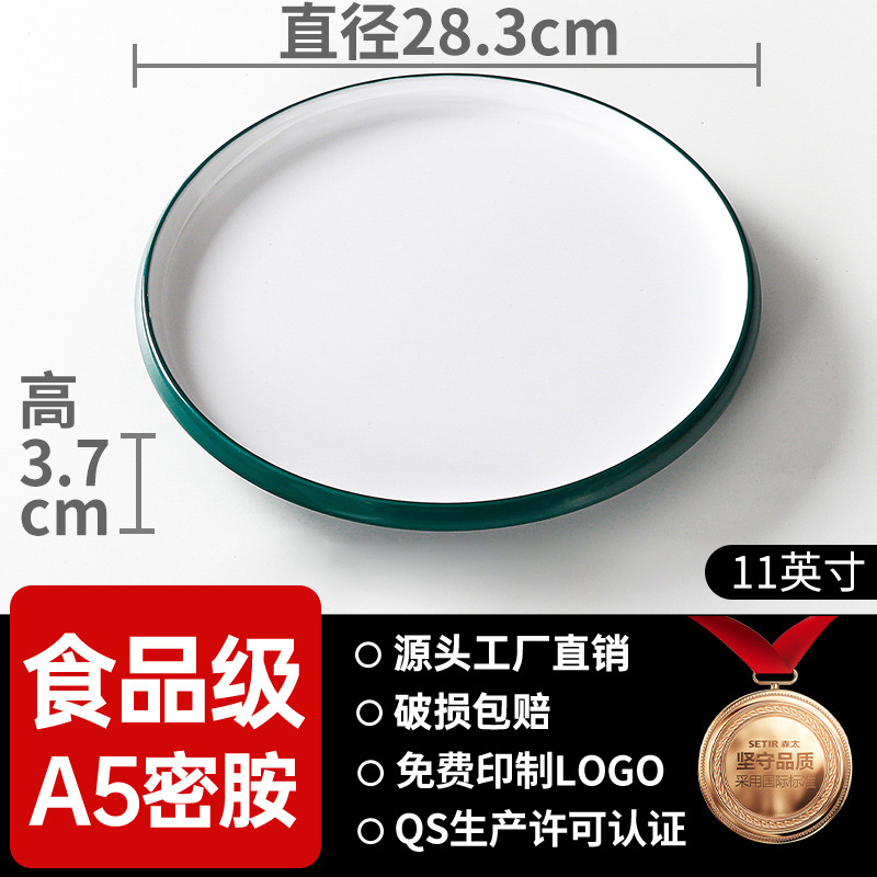 Platos de melamina de dos colores, restaurantes comerciales, fideos de fideos, carne de filete, platos de porcelana, panelas calientes, platos de barbacoa japoneses