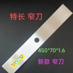 New Model of Extra-Long Manganese Steel 450 Narrow Blade Lawn Mower Accessories, Extended Blade, Thickened Imported Gasoline-Powered Grass Trimmer