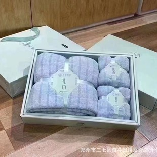 Coral fleece bath towel towel gift box set of three company group purchase companion gift will sell gift towel suit logo