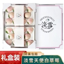 ɽ�|��ѩ��ݮ���Ͱײ�ݮ���rˮ����ѩ��ݮ�a��ֱ�l����һ�����l