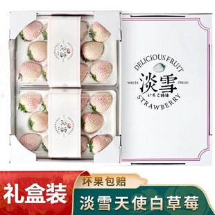 ɽ�|��ѩ��ݮ���Ͱײ�ݮ���rˮ����ѩ��ݮ�a��ֱ�l����һ�����l