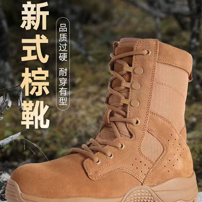 Новые боевые тренировочные сапоги коричневые тренировочные сапоги мужские боковые молнии высокие сапоги на открытом воздухе супер легкие дышащие и проколотые пустынные сапоги