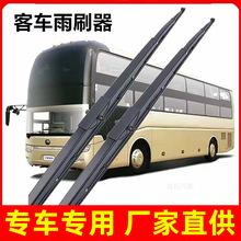 【船用雨刮器】_船用雨刮器品牌/图片/价格_船用雨刮器批发_阿里巴巴