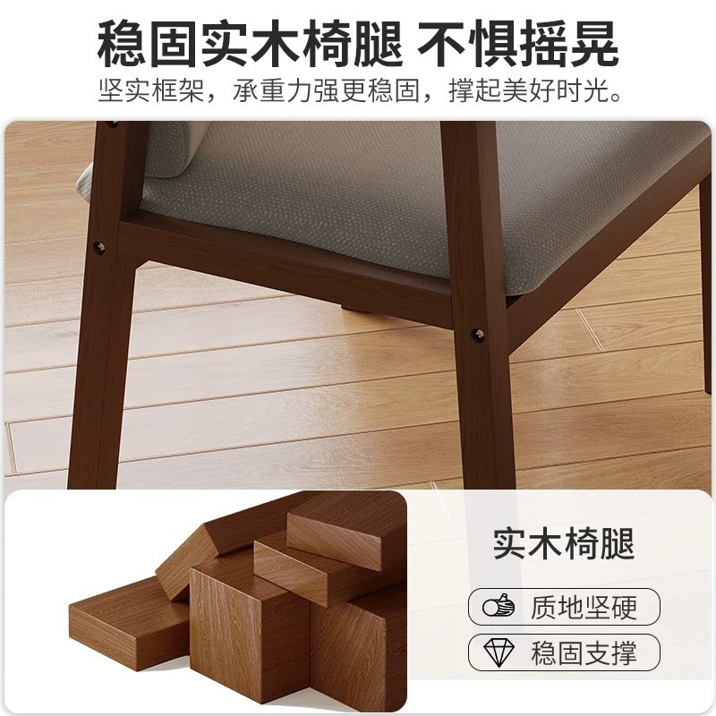 实木餐椅家用现代简约休闲书桌凳子靠背餐桌椅子餐厅主人椅洽谈椅|undefined