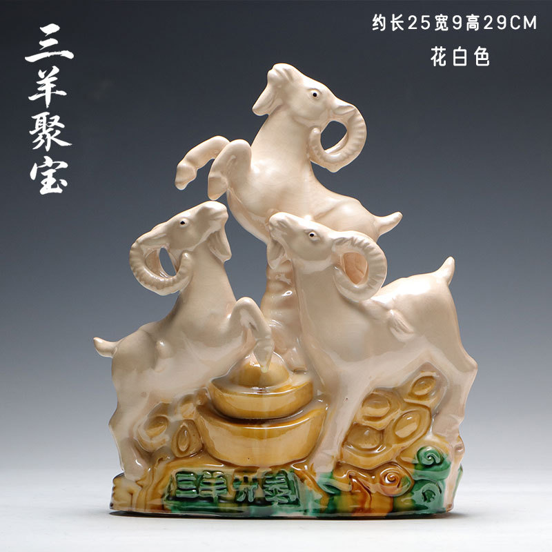 【주바오 삼양】꽃 흰색