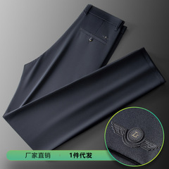 アイスシルクパンツ メンズスーツパンツ 夏用 スリムフィット ビジネス オフィス メンズスーツパンツ ストレッチ ビジネス エレガント