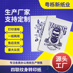 �羳���y���Dӡ�������Dӡ�C��ӡ��a4�y����ӡ���y���Ĳ����l
