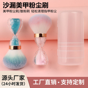 Portable Hourglass Nail Powder Dust Brush Small Waist Powder Brush Blush Brush Beauty Tools Dust Brush Makeup Brush