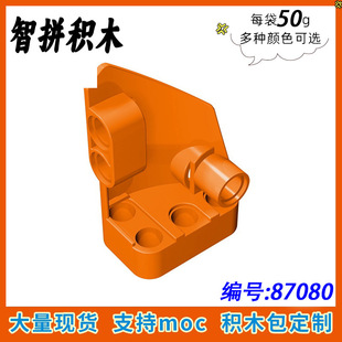 ��50g��MOC 87080 С�w���eľɢ���eľ��� 1̖3x5�Ƽ����A��