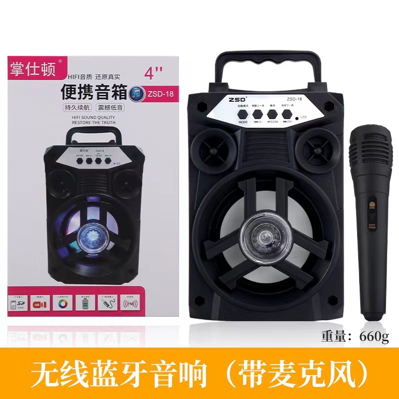 Altavoz Bluetooth inalámbrico para exteriores, pequeño altavoz portátil para el hogar con micrófono, alta calidad de sonido, pequeño subwoofer ktv para el hogar