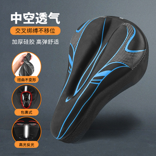 Mountain Bike Seat Cushion, Super Soft Seat Cover, Road Bike Universal Silicone Thickeneded Seat Cushion Cover, Soft Bicycle Accessories