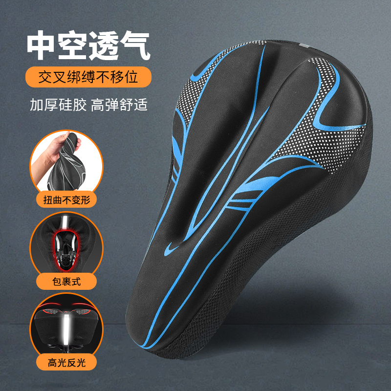 マウンテンバイククッション、スーパーソフトシートカバー、ロードバイクユニバーサルシリコン厚みのあるクッションカバー、ソフト自転車アクセサリー|undefined