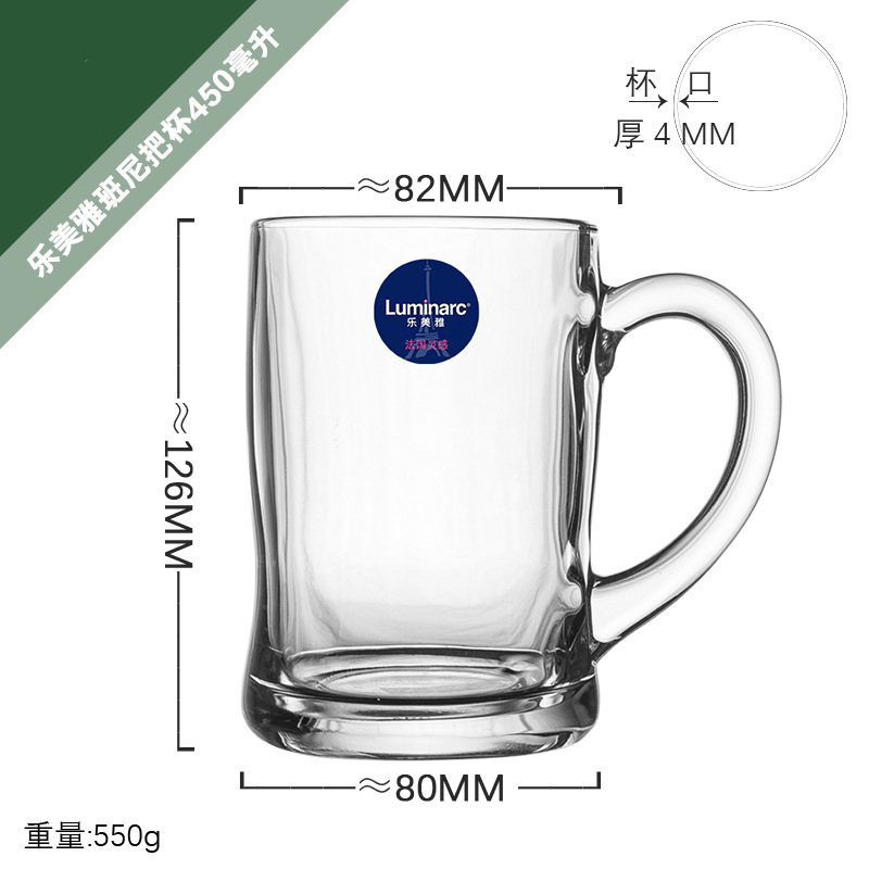 15710 taza de mango endurecido de Benny 450ml