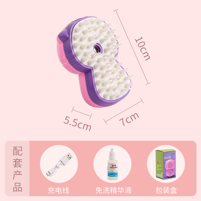 고양이 모양의 마사지 빗 - 핑크와 퍼플