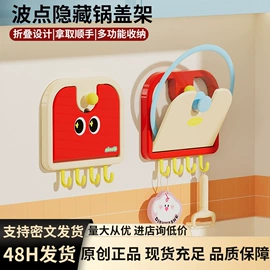 衣钩/挂钩;收纳架;牙刷架