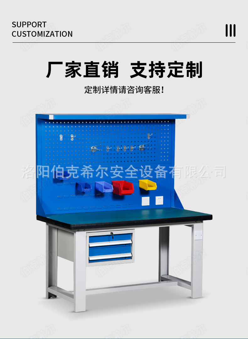 重型工作台-_06.jpg