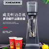 鹹美頓奶昔機商用奶茶店大功率電動奶蓋機暴風雪全自動烤奶攪拌機