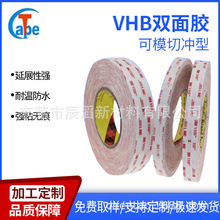 亚克力防水纳米强力耐高温无痕双面胶圆形高粘度红膜固定现货批发