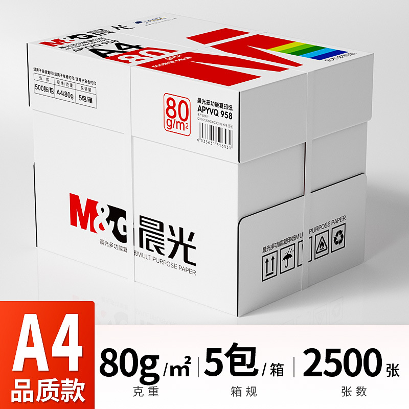 [고급모델/풀박스] 80g (2500매)