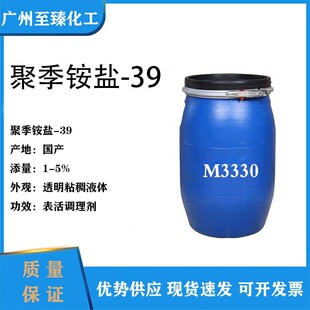 ���l ���a�ۼ��@�}-39 �ۼ��@�}39 M-3330 M3330 1KG��ӆ