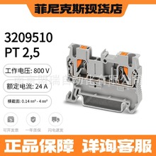 ȫ�·����˹PTֱ��ʽ���߶���PT1.5 PT2.5 PT4 PT6 PT10 PT16NPE