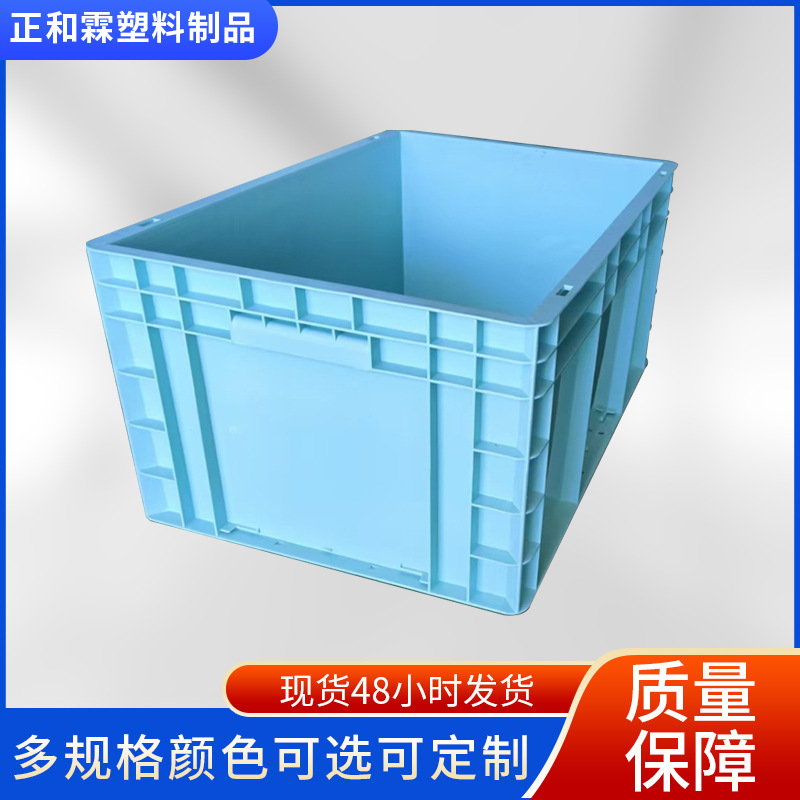 厂家批发欧标EU箱塑料周转箱塑料箱物流箱物料盒中转箱仓储设备