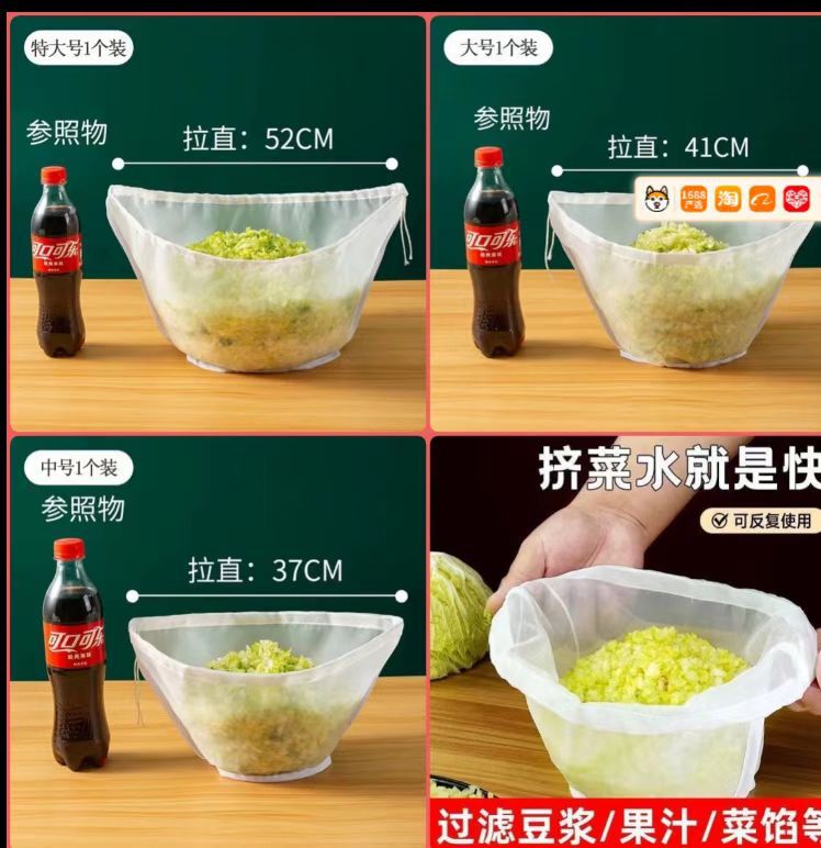 挤菜袋5