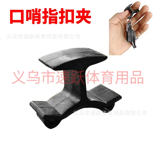 Referee Whistle Competition Special Finger Clip, One Set of Basketball, Football and Volleyball Whistle, Referee Special, Easy to Carry