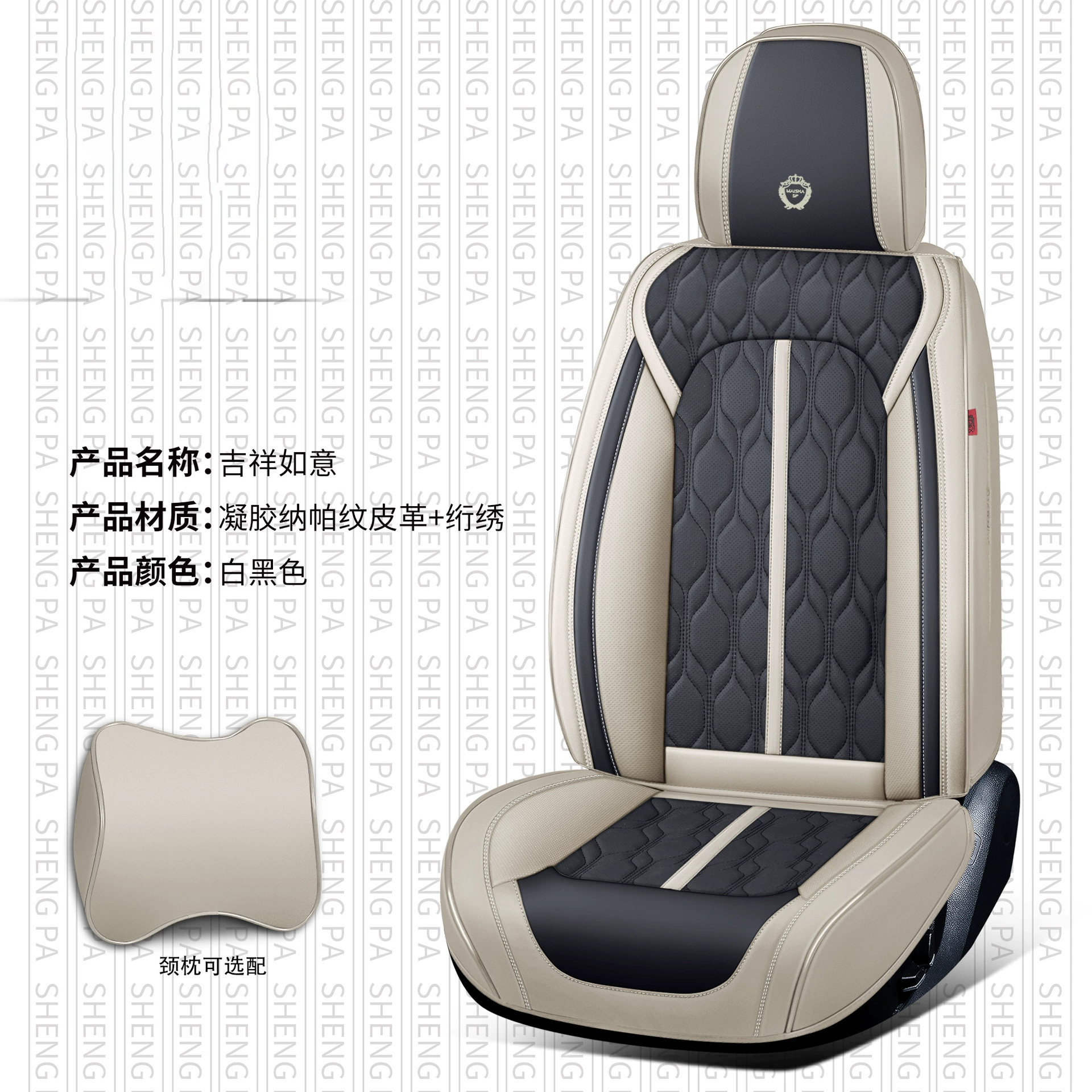 Трансграничные горячие продажи все включено автомобильные подушки сиденья универсальные четыре сезона