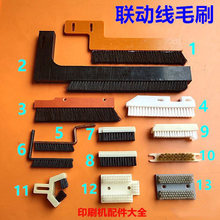 �R���ቺ��ëˢ� ���˹�Ӿ�ëˢ�R�����~ëˢ���浶����ëˢ