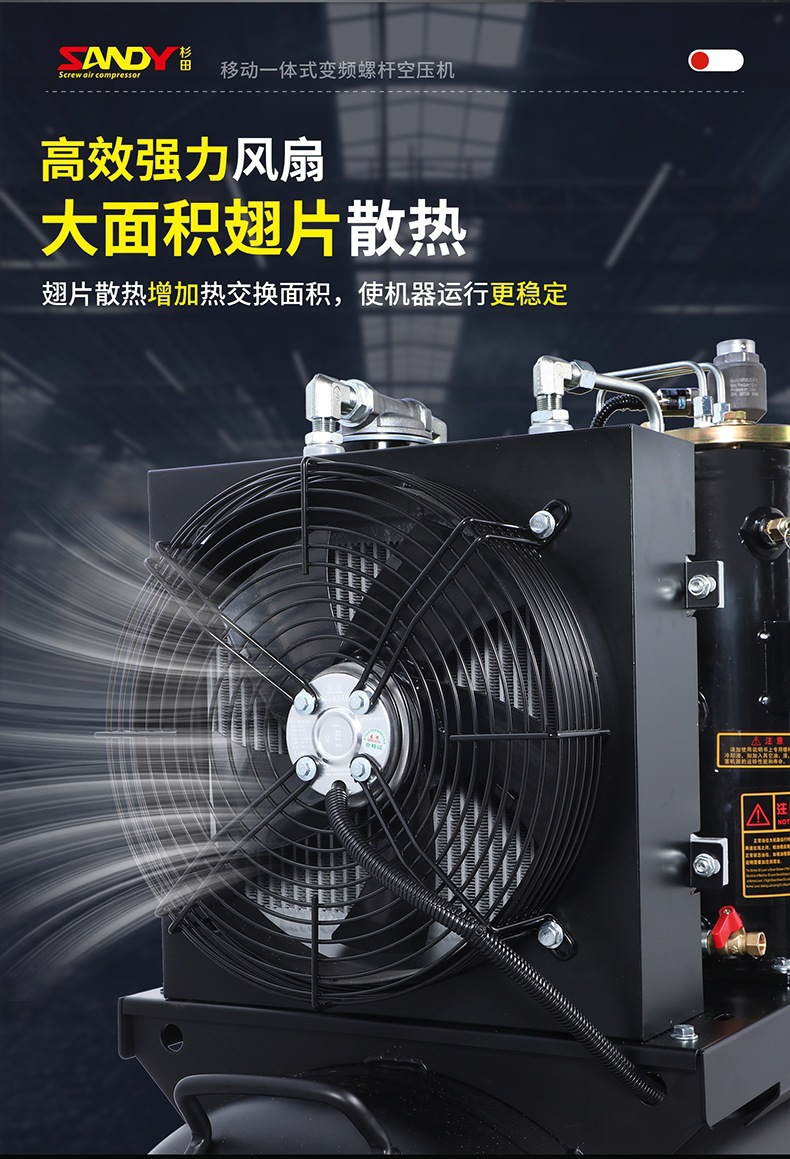 Mobile Integrated Screw-Type Air Compressor Electric Small Air Pump for Air Chisels and Spray Painting in Factory Workshops