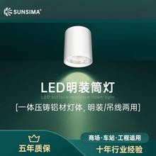 led压铸方形大功率cob吸顶射灯高铁商业照明吊线免开孔明装筒灯