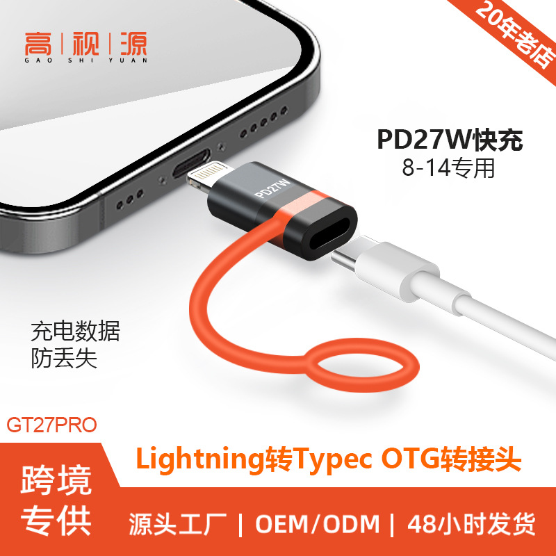 Adaptador OTG adecuado para conectar micrófonos inalámbricos de solapa y auriculares tipo C a teléfonos Apple, convertidor de tarjeta de sonido.