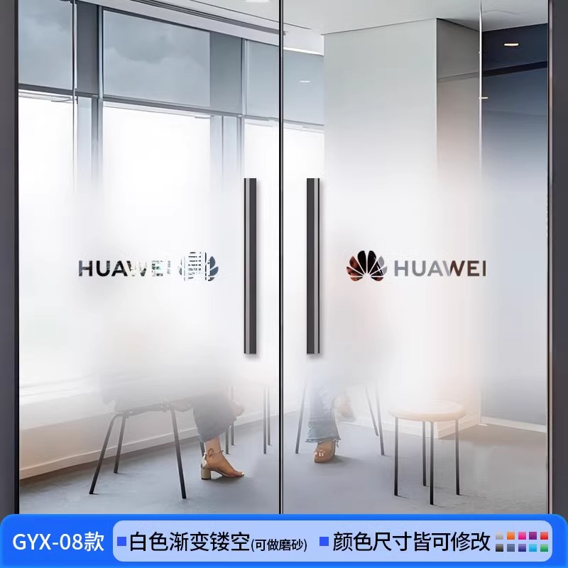 흰색 그라데이션 중공 도어 스티커 08 스타일