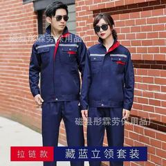 春秋涤棉纯棉长袖劳保工作服耐磨耐脏汽修工厂车间反光条工装男