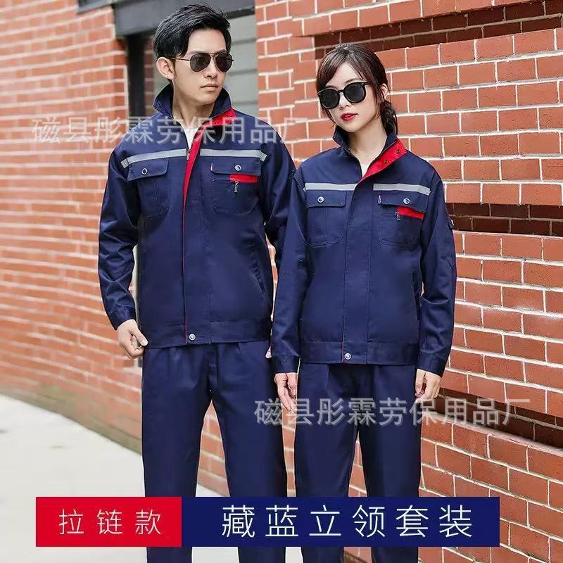 春秋涤棉纯棉长袖劳保工作服耐磨耐脏汽修工厂车间反光条工装男|undefined