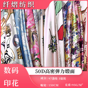 �S�����lֱ�N 50D��������ѩ�� �Ҿ�˯�r�b���� ӡ��Ⱦɫ����