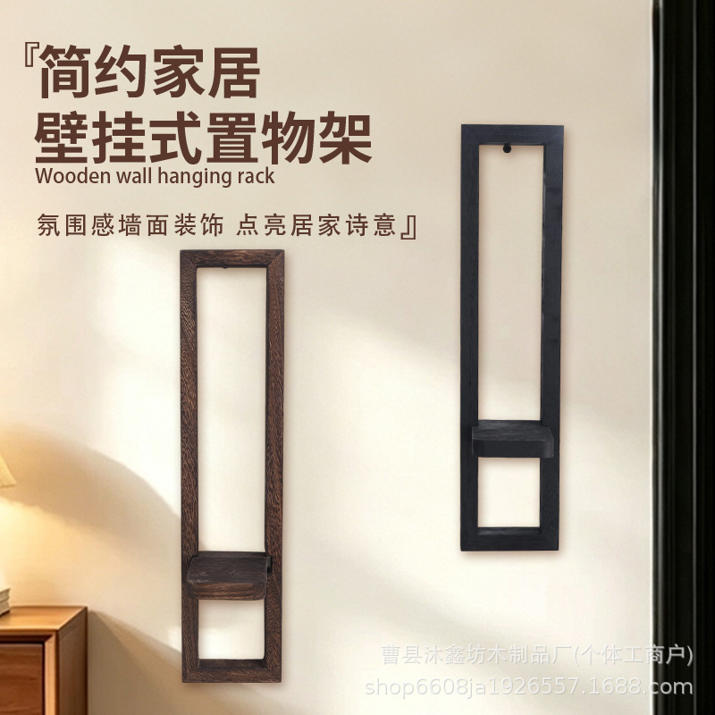 In-stock cross-border wooden wall decoration shelf, home living room decorative rack, hanging wall-mounted display shelf
